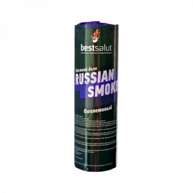 Купить Цветной дым Russian Smoke фиолетового цвета в Нижнем Новгороде